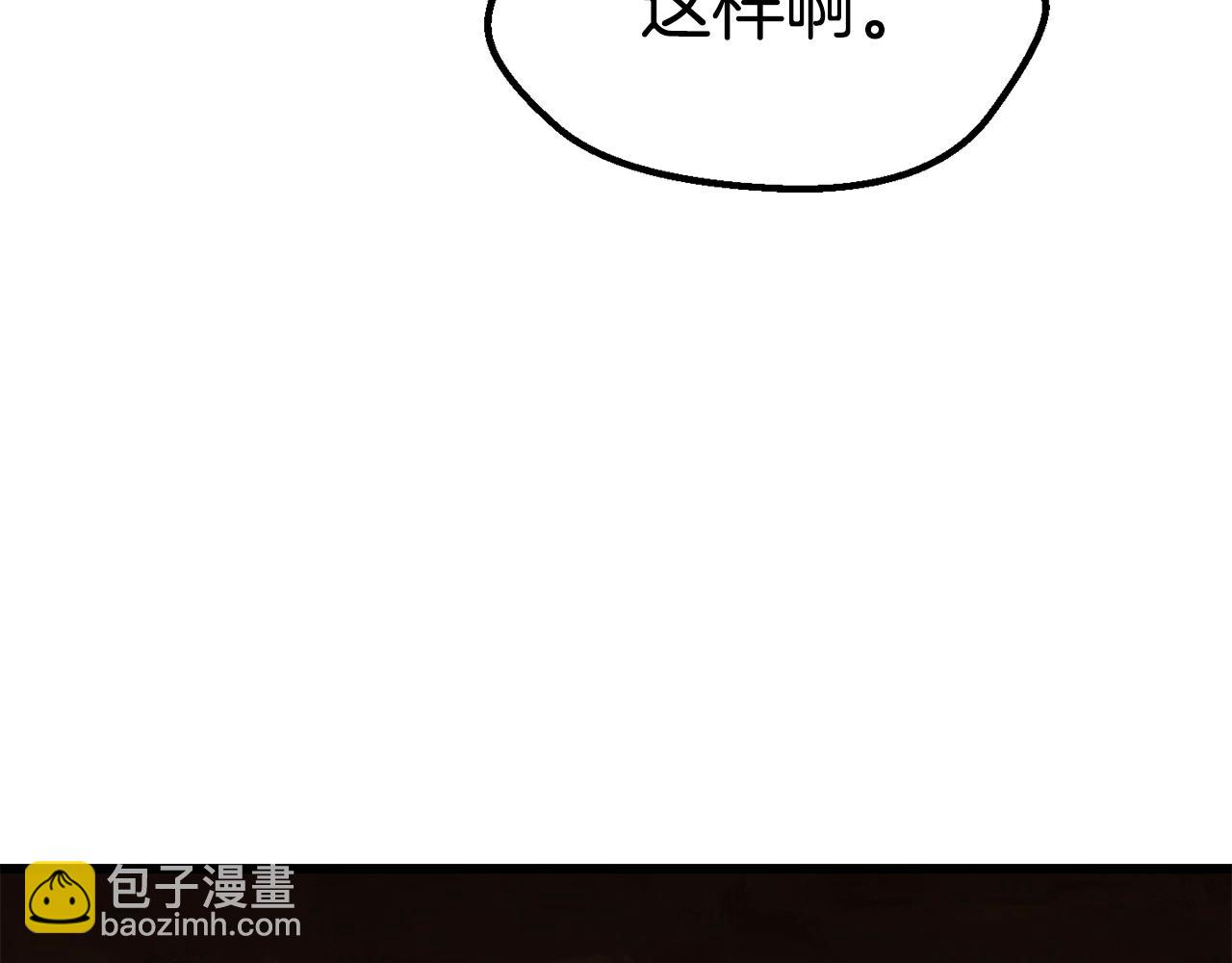 拔劍九億次 - 第148話 出版日記(2/4) - 8