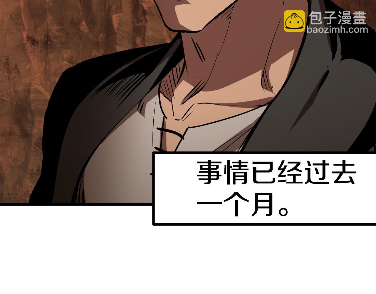 拔劍九億次 - 第148話 出版日記(2/4) - 2