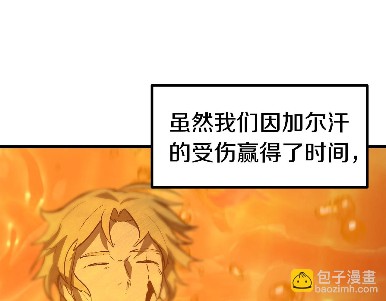 拔劍九億次 - 第148話 出版日記(2/4) - 4