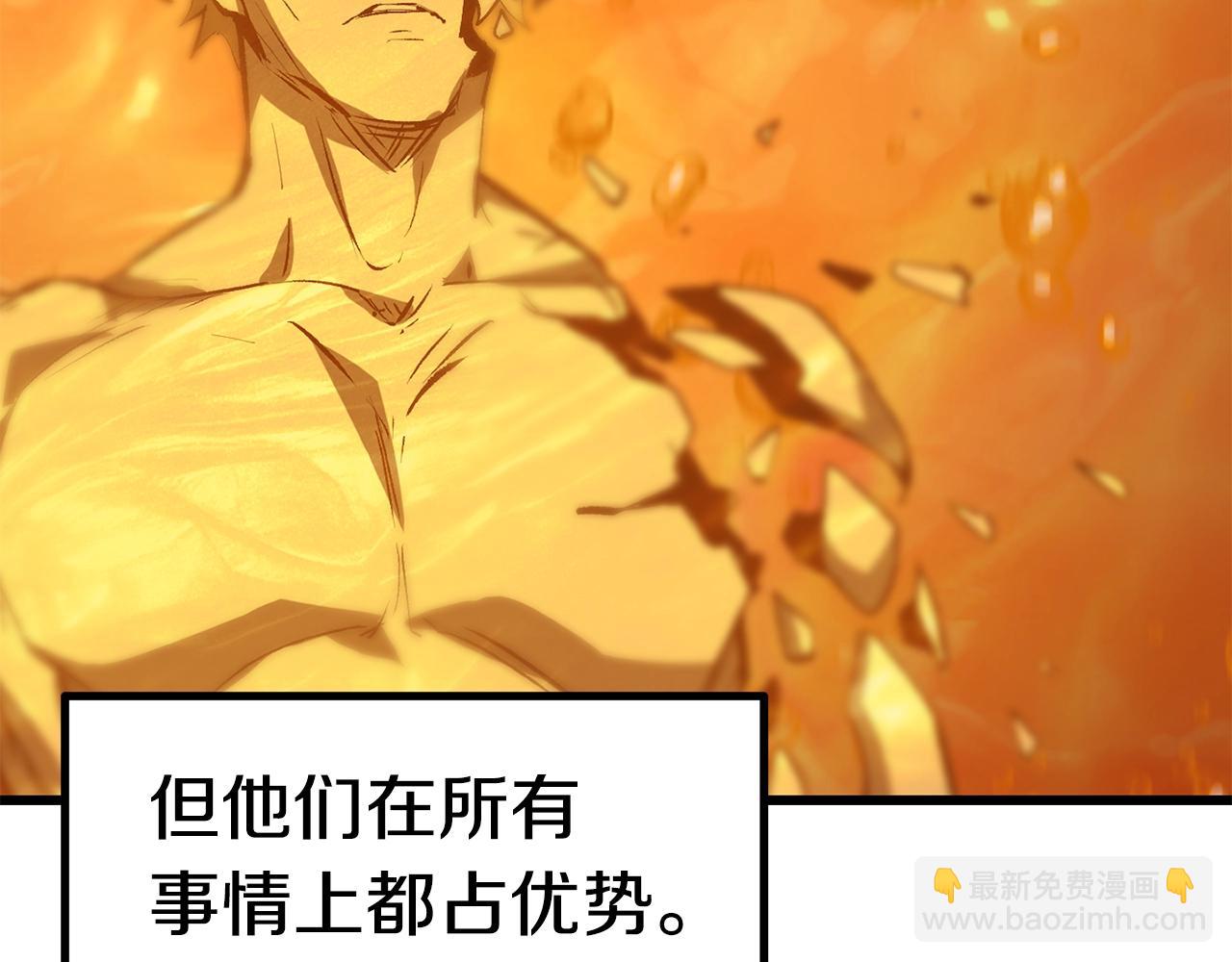 拔劍九億次 - 第148話 出版日記(2/4) - 5