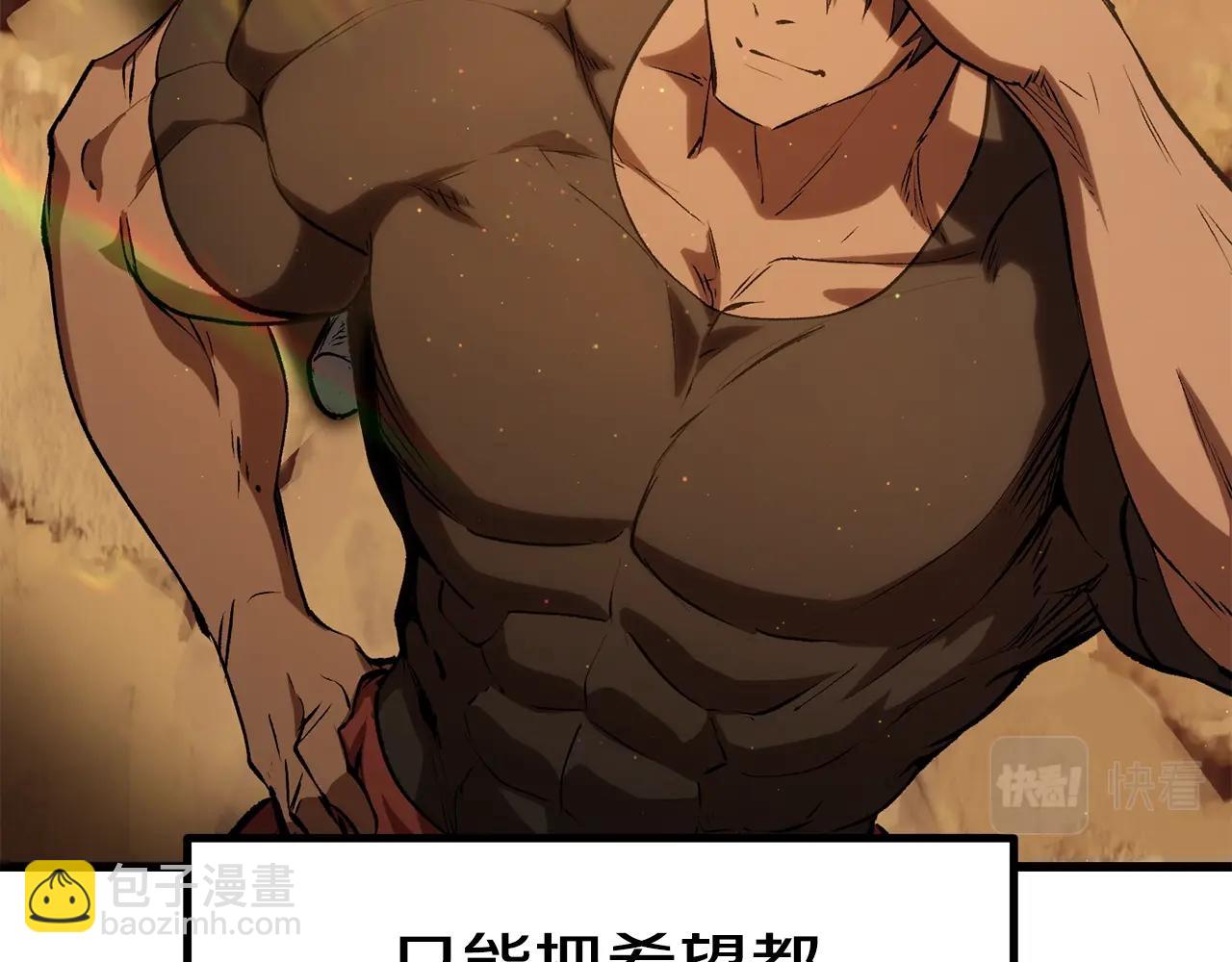 拔劍九億次 - 第148話 出版日記(2/4) - 1