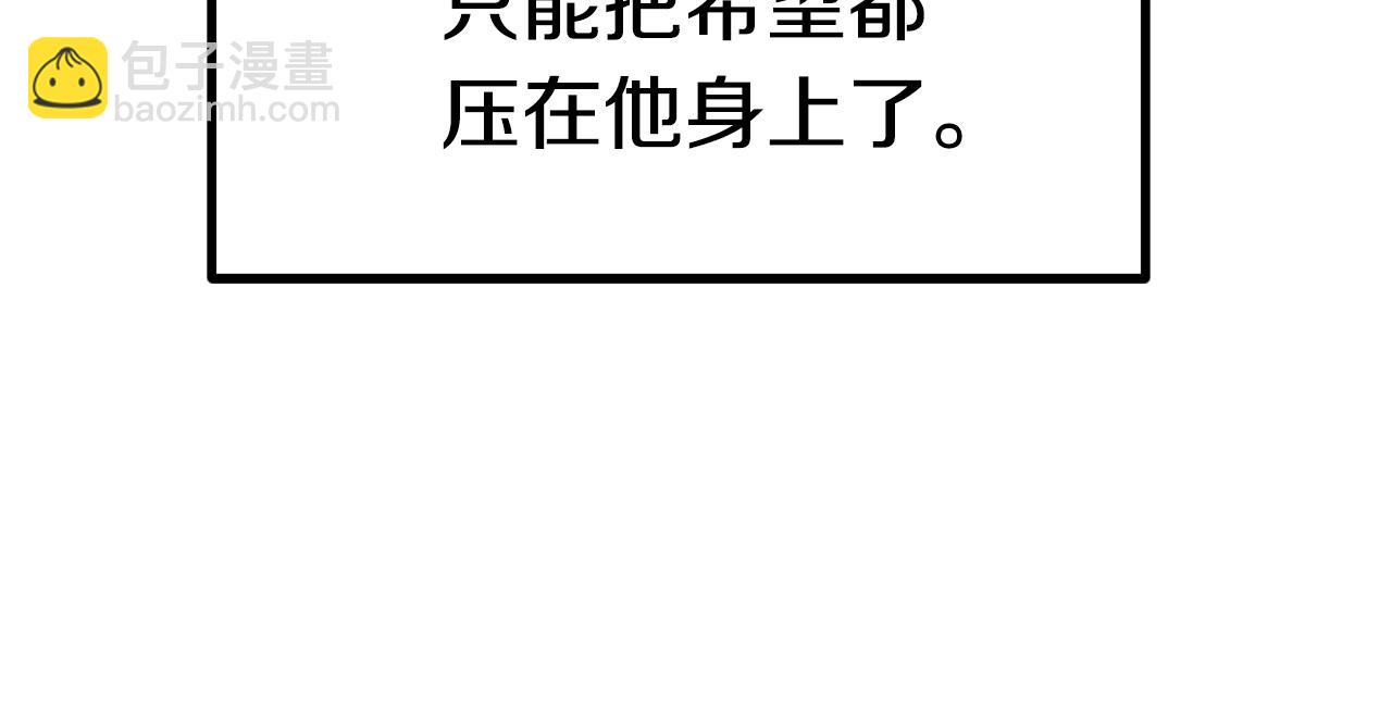 拔劍九億次 - 第148話 出版日記(2/4) - 2