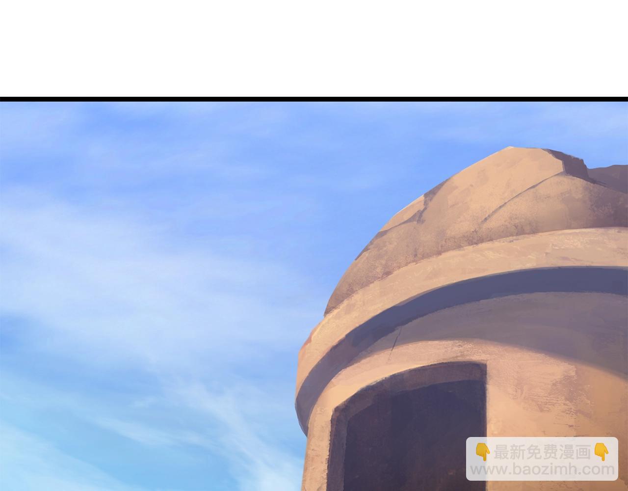 拔劍九億次 - 第148話 出版日記(2/4) - 5