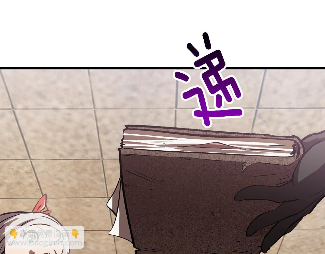 拔劍九億次 - 第148話 出版日記(2/4) - 7