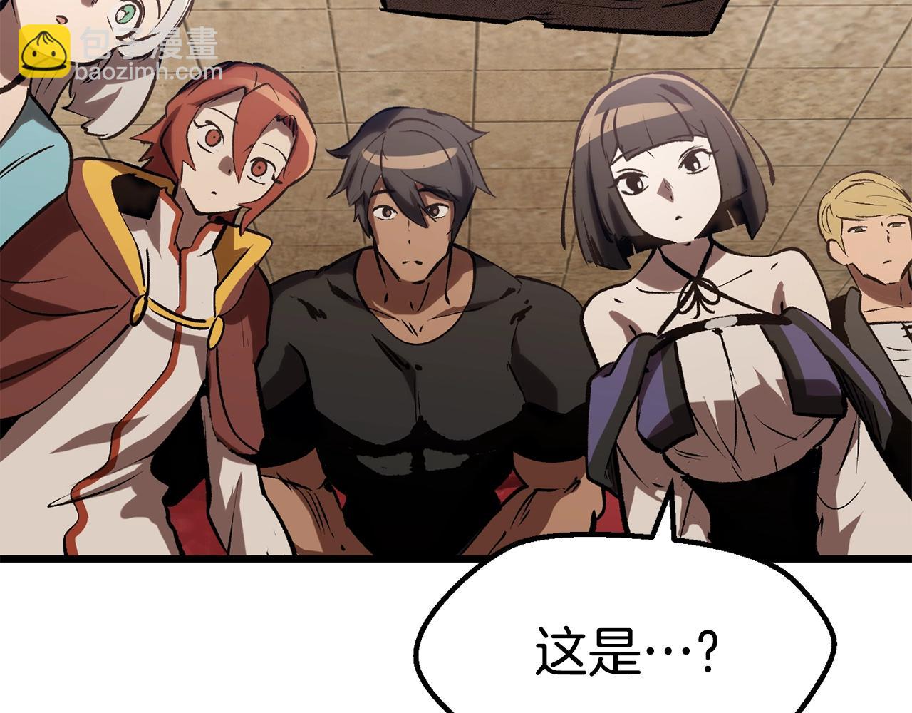 拔劍九億次 - 第148話 出版日記(2/4) - 8