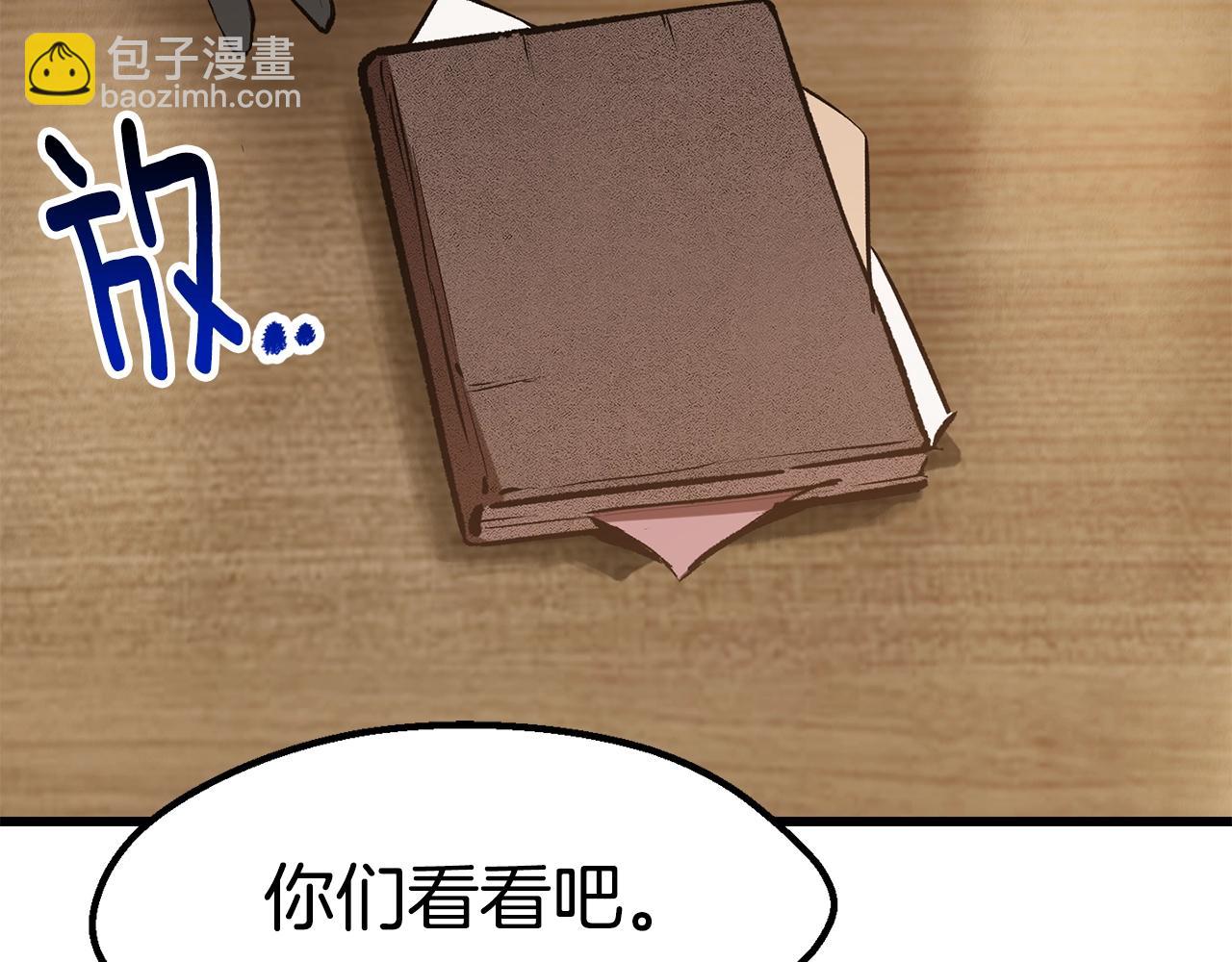 拔劍九億次 - 第148話 出版日記(2/4) - 2