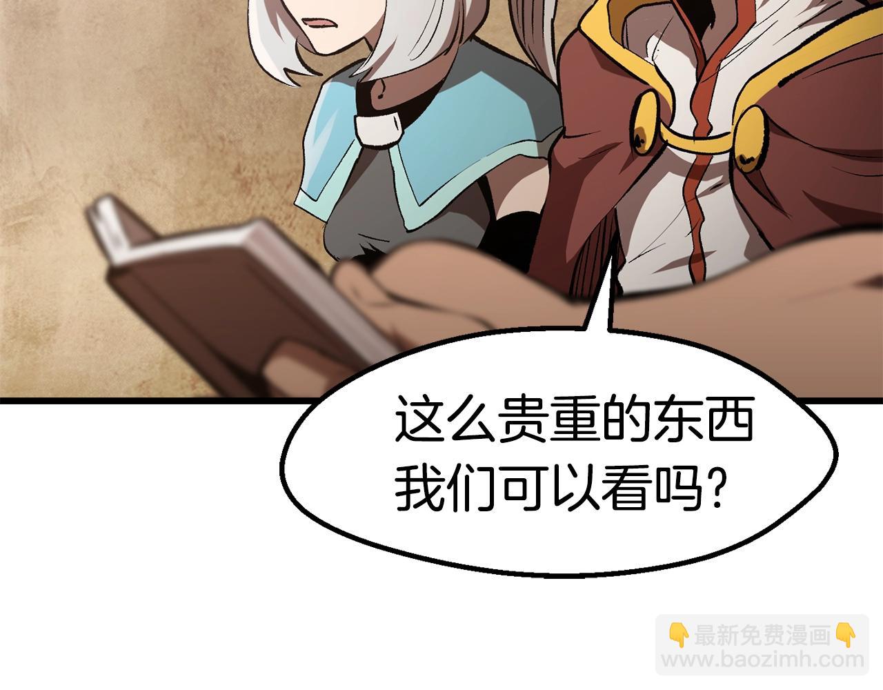 拔劍九億次 - 第148話 出版日記(2/4) - 7