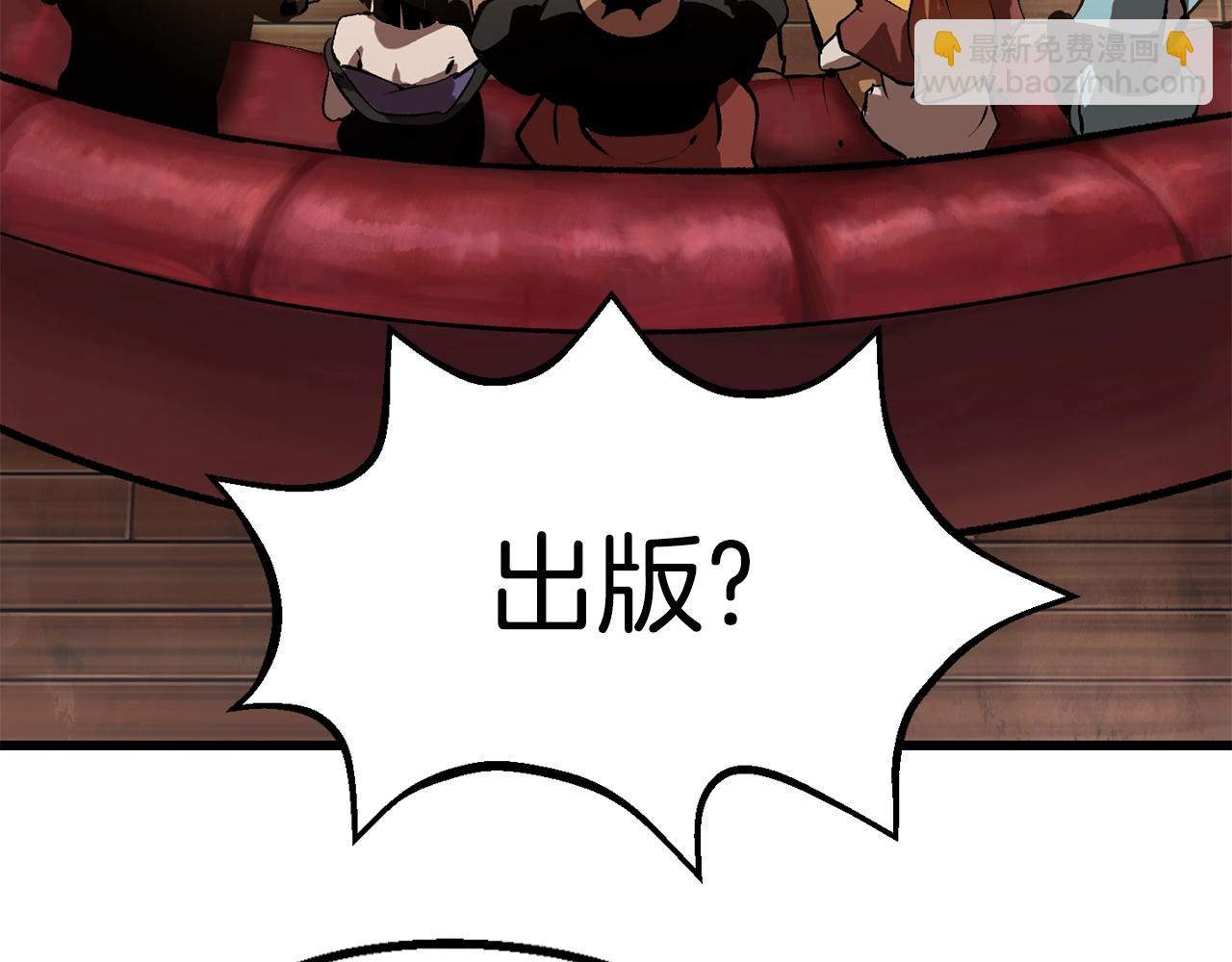 拔劍九億次 - 第148話 出版日記(2/4) - 2