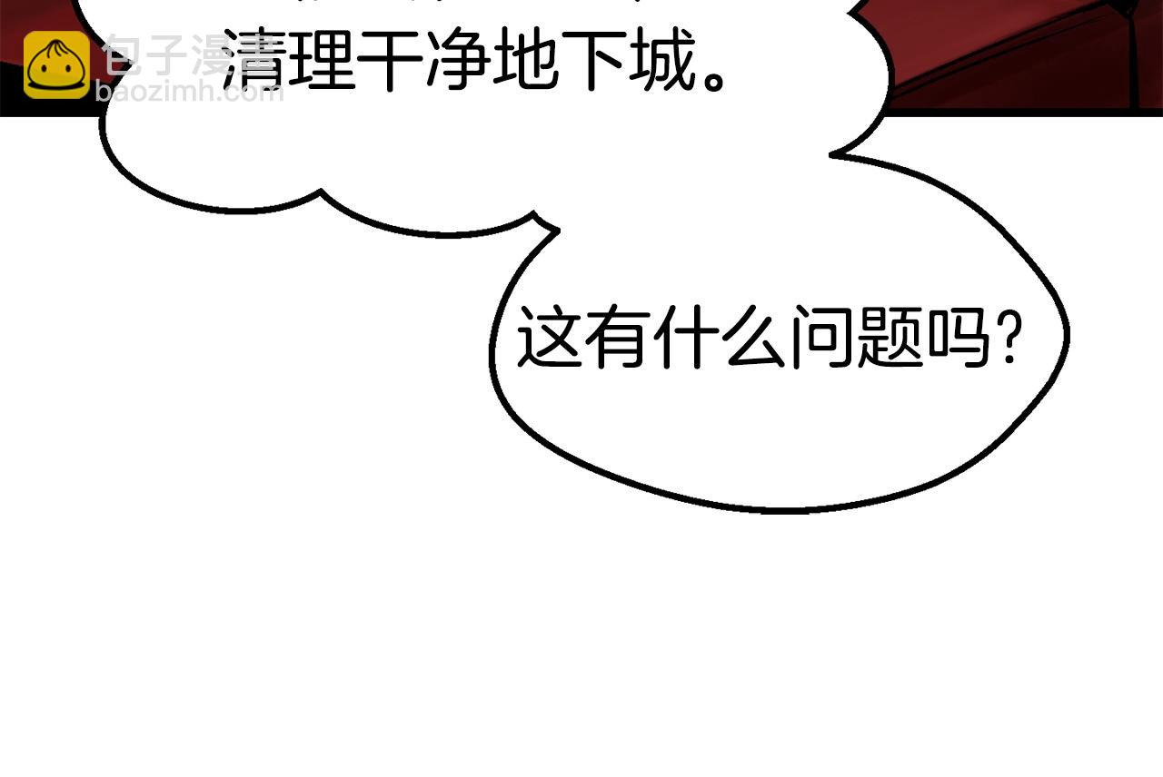 拔劍九億次 - 第148話 出版日記(2/4) - 5