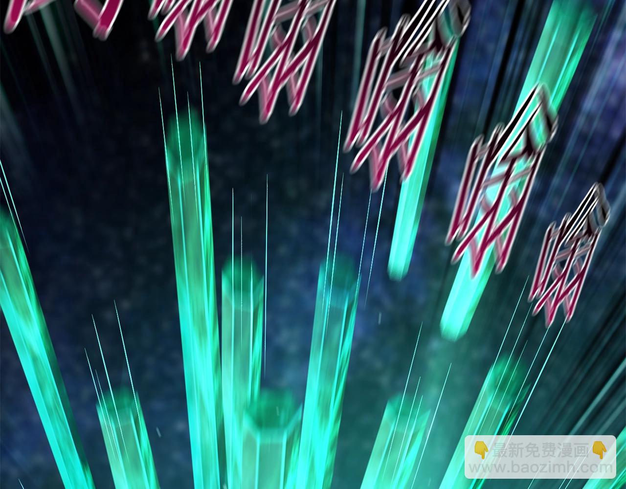 拔劍九億次 - 第150話 銜尾蛇(3/5) - 8