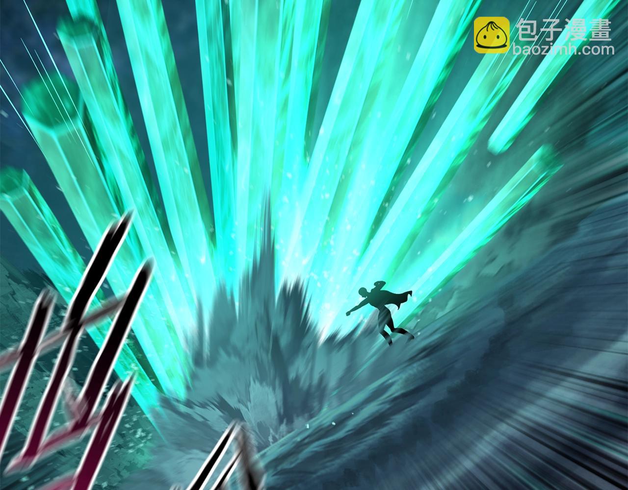 拔劍九億次 - 第150話 銜尾蛇(3/5) - 1