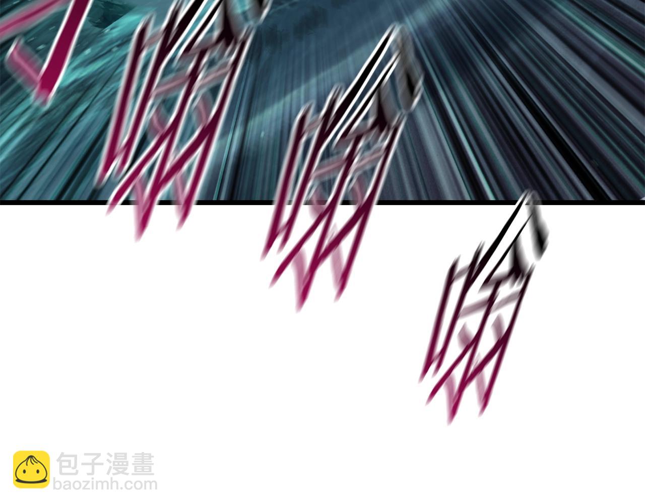 拔劍九億次 - 第150話 銜尾蛇(3/5) - 2