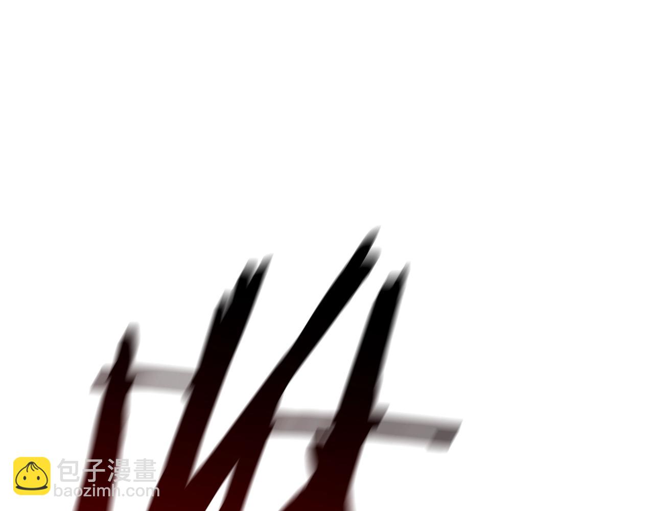 拔劍九億次 - 第150話 銜尾蛇(3/5) - 6