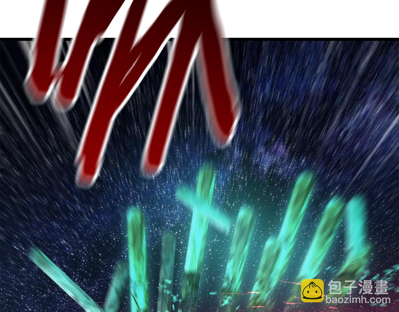 拔劍九億次 - 第150話 銜尾蛇(3/5) - 7