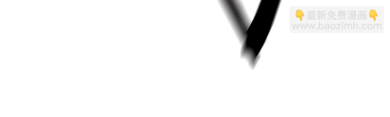 拔劍九億次 - 第150話 銜尾蛇(3/5) - 2