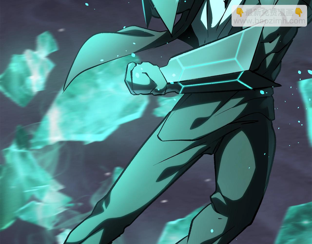 拔劍九億次 - 第150話 銜尾蛇(3/5) - 4