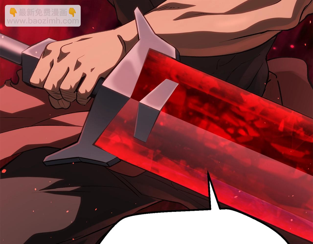 拔劍九億次 - 第150話 銜尾蛇(3/5) - 8