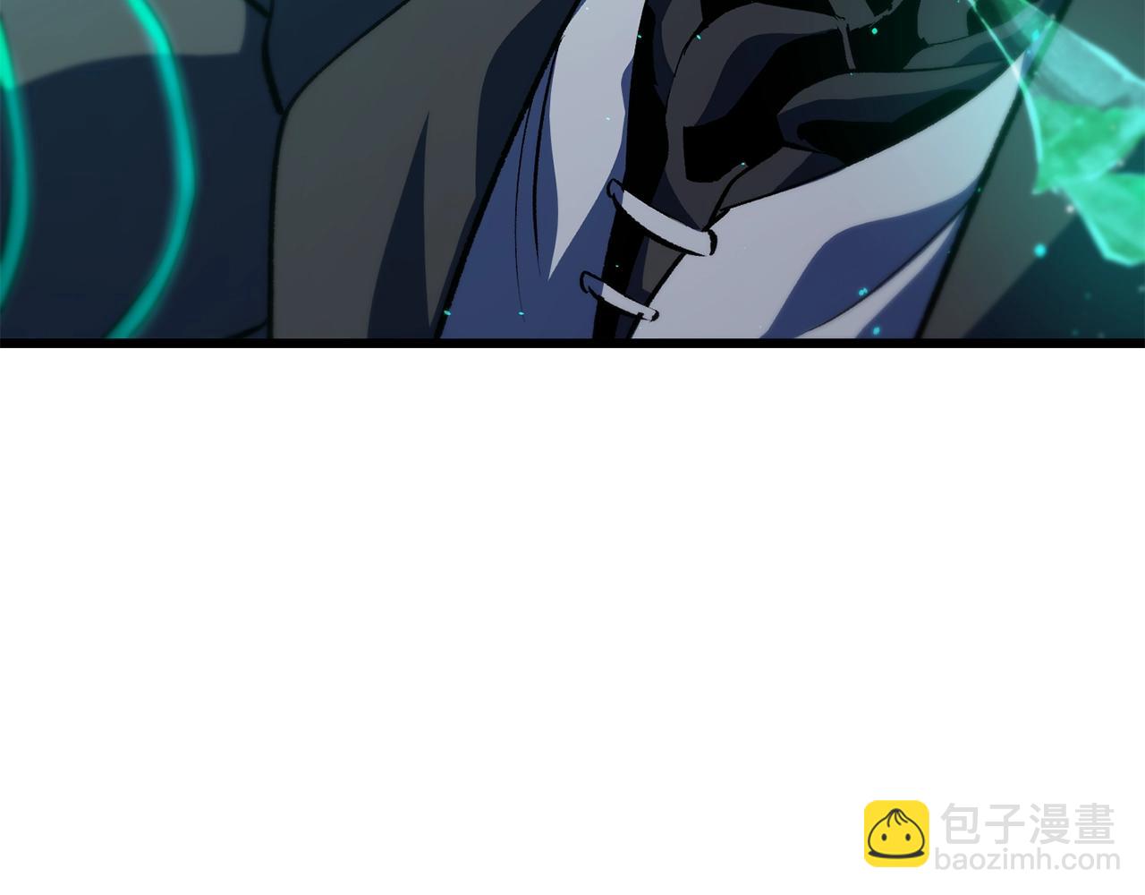 拔劍九億次 - 第150話 銜尾蛇(3/5) - 7