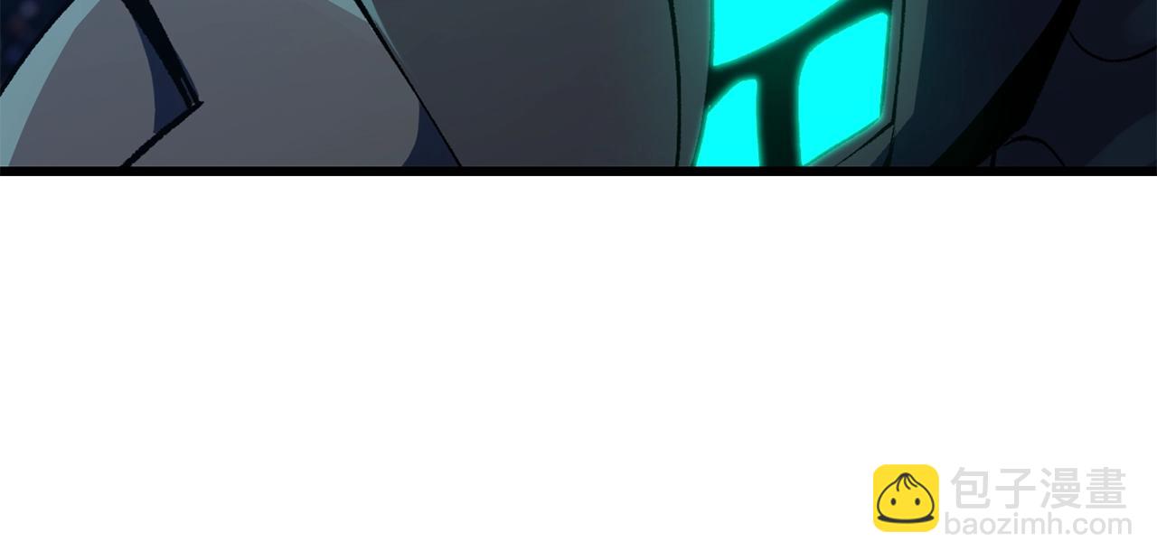 拔劍九億次 - 第150話 銜尾蛇(3/5) - 1