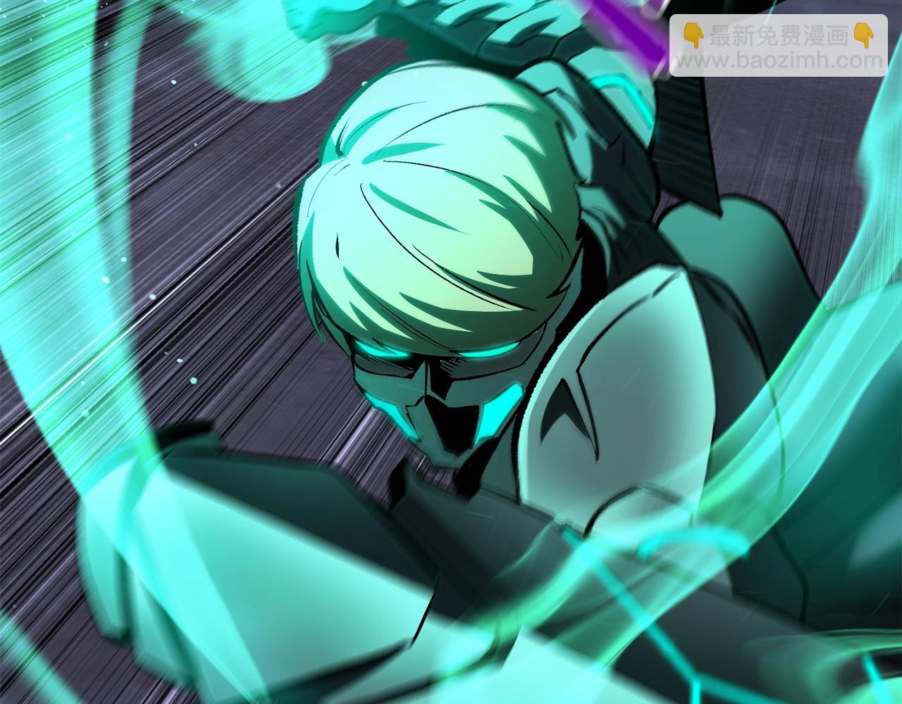 拔劍九億次 - 第150話 銜尾蛇(4/5) - 8