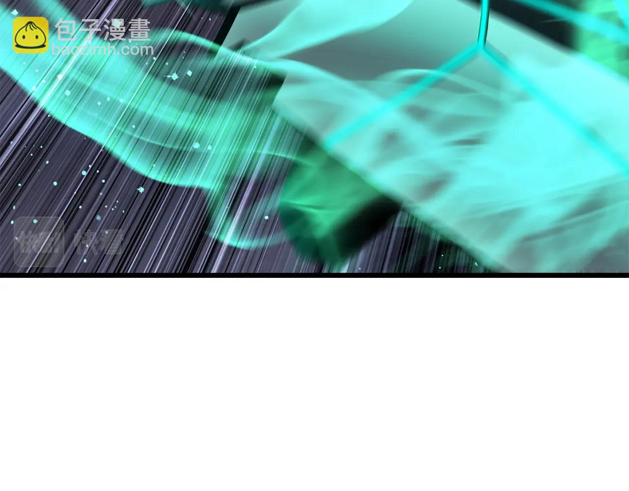 拔劍九億次 - 第150話 銜尾蛇(4/5) - 1