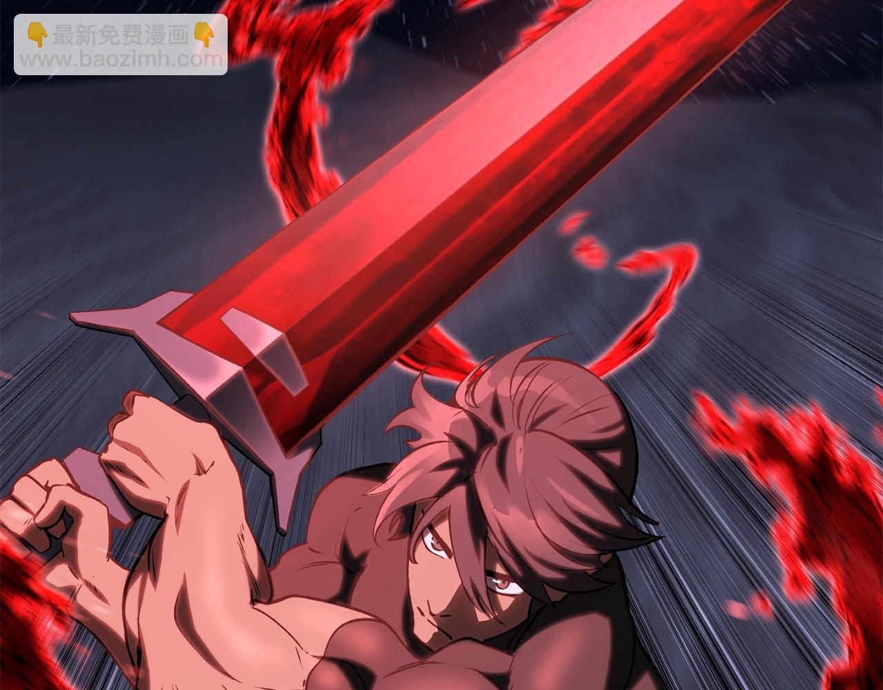 拔劍九億次 - 第150話 銜尾蛇(4/5) - 3