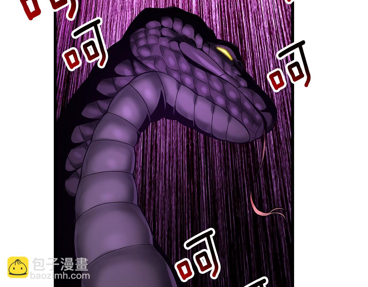 拔劍九億次 - 第150話 銜尾蛇(4/5) - 7