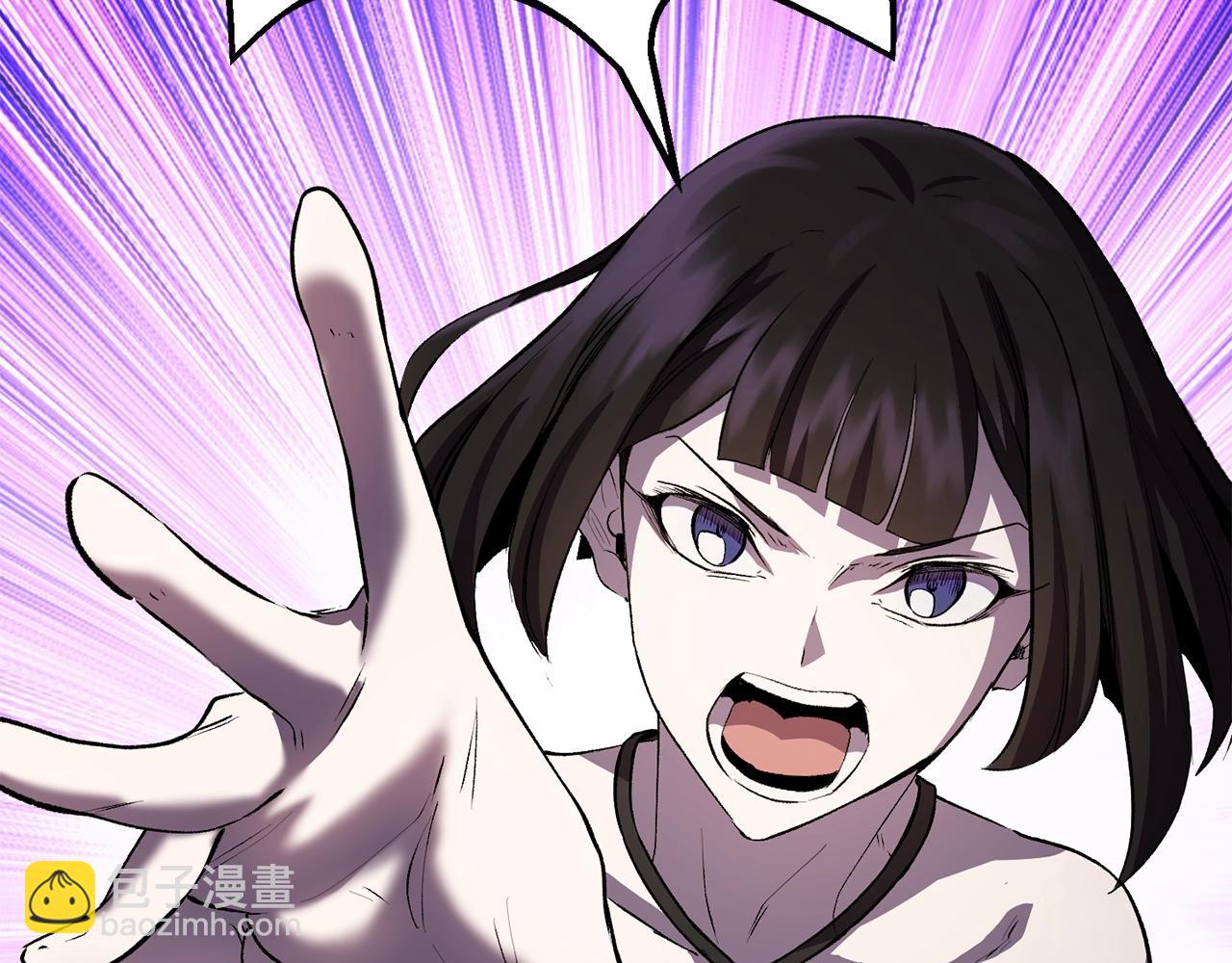 拔劍九億次 - 第150話 銜尾蛇(4/5) - 5