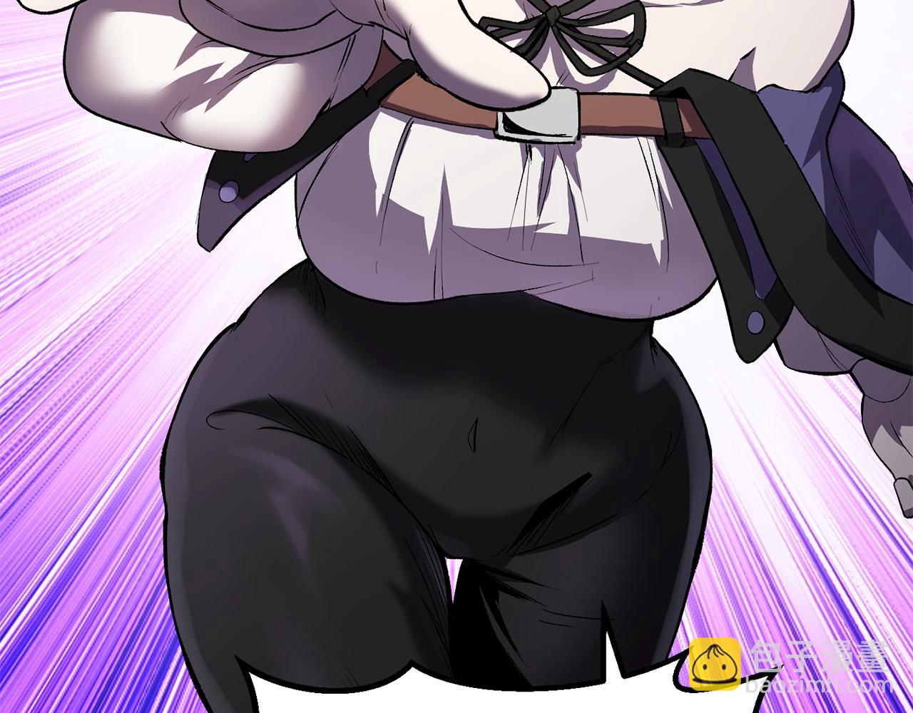 拔劍九億次 - 第150話 銜尾蛇(4/5) - 6