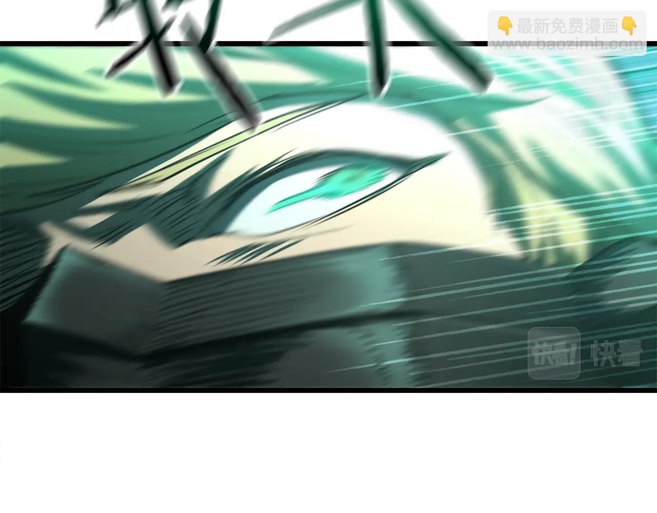 拔劍九億次 - 第150話 銜尾蛇(4/5) - 8