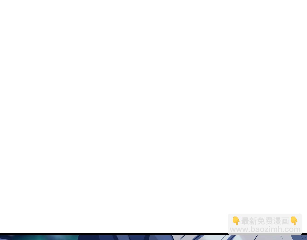 拔劍九億次 - 第150話 銜尾蛇(4/5) - 7