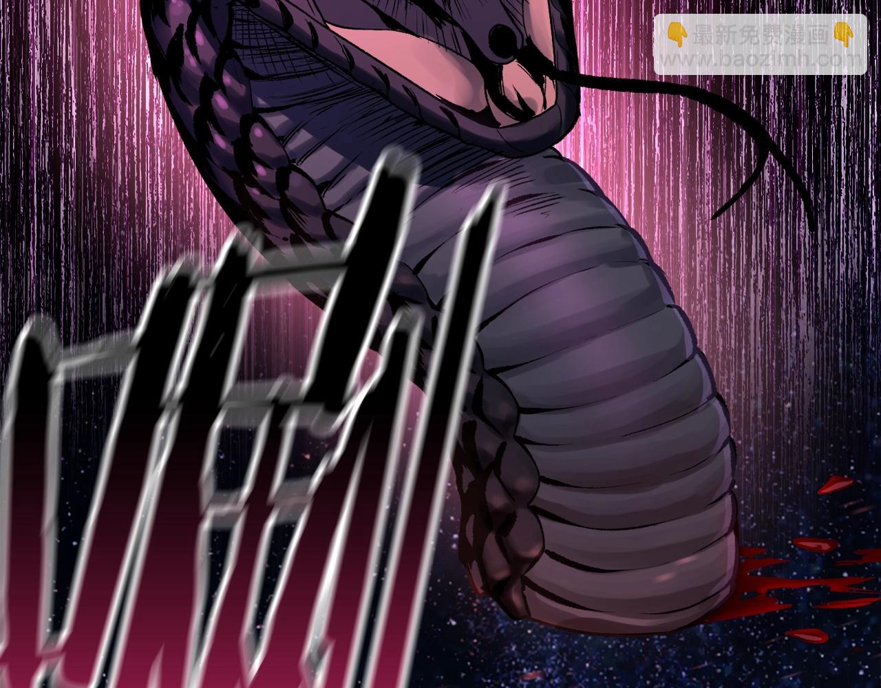 拔劍九億次 - 第150話 銜尾蛇(4/5) - 3