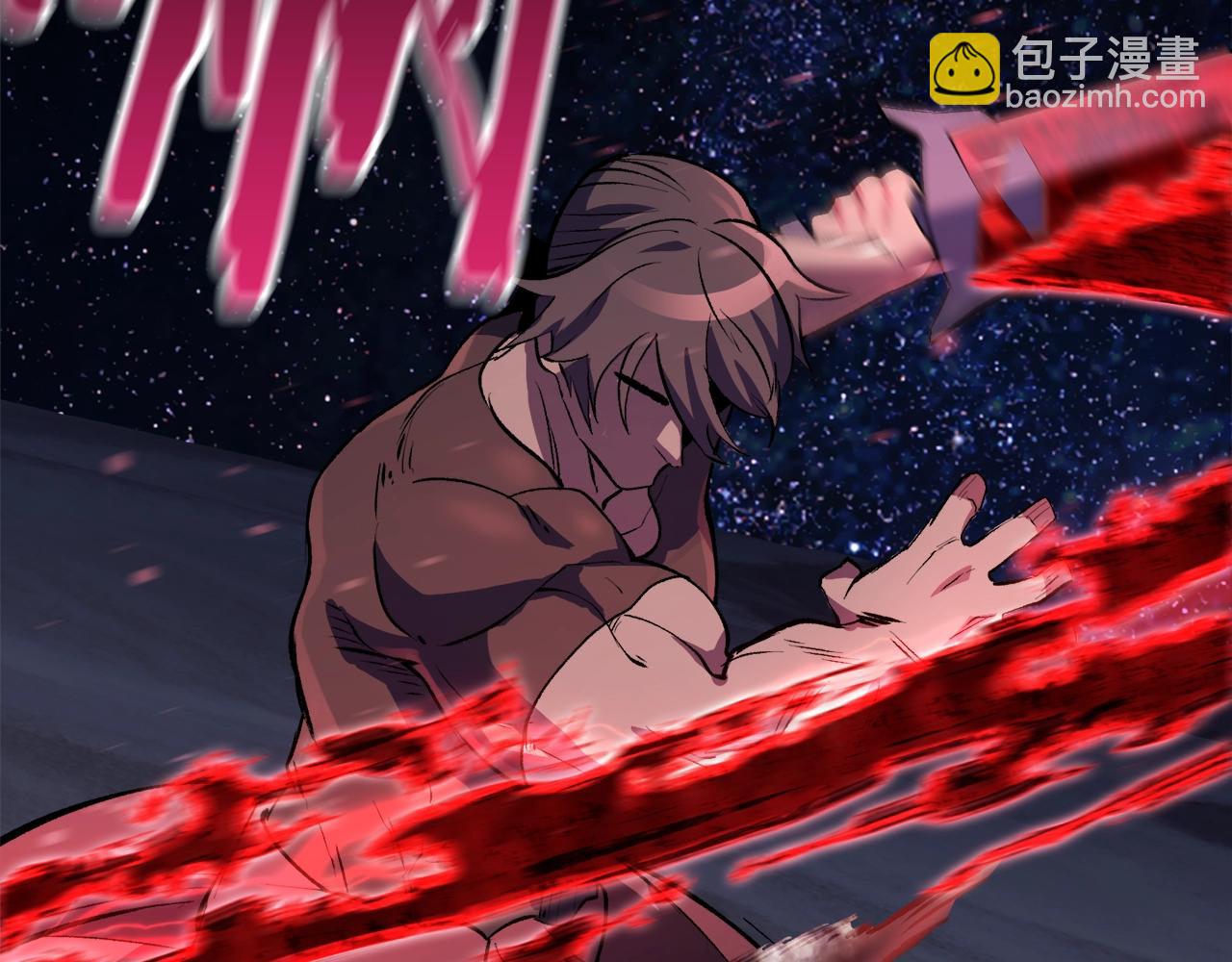 拔劍九億次 - 第150話 銜尾蛇(4/5) - 4