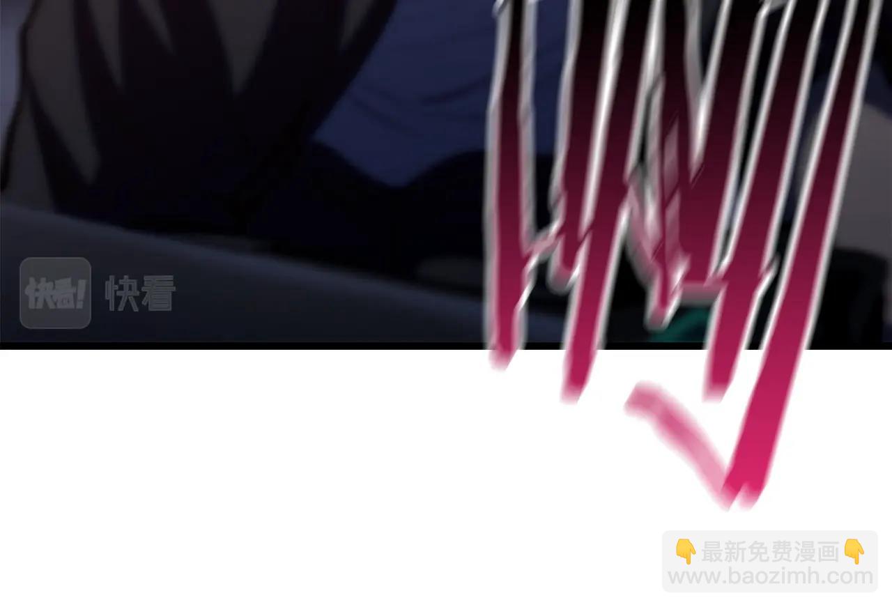 拔劍九億次 - 第150話 銜尾蛇(4/5) - 6