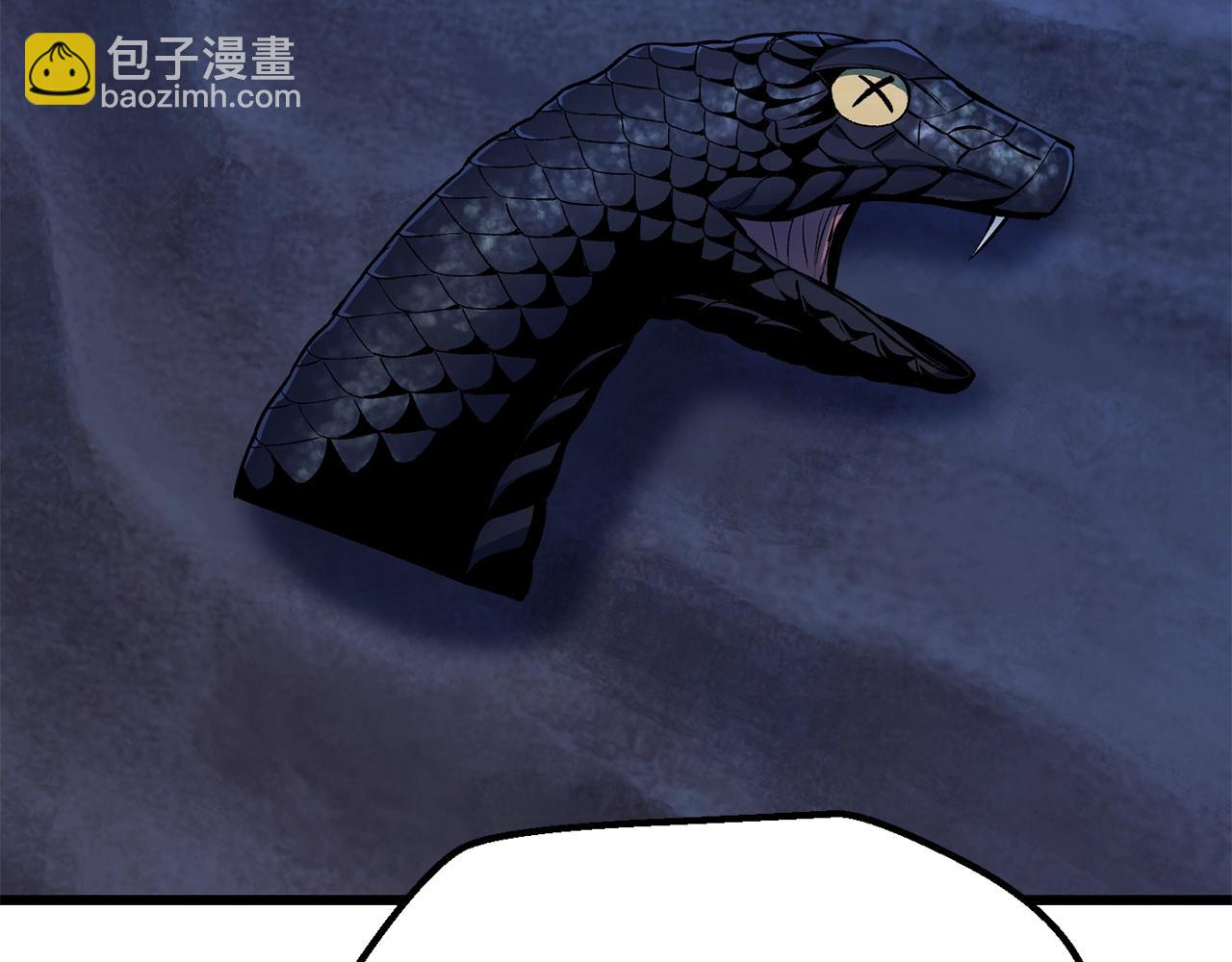 拔劍九億次 - 第150話 銜尾蛇(4/5) - 1