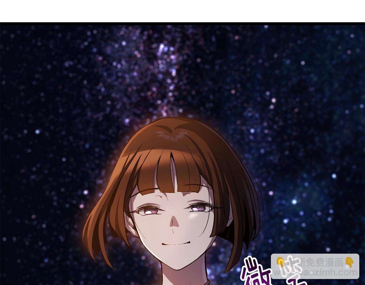 拔劍九億次 - 第150話 銜尾蛇(5/5) - 5