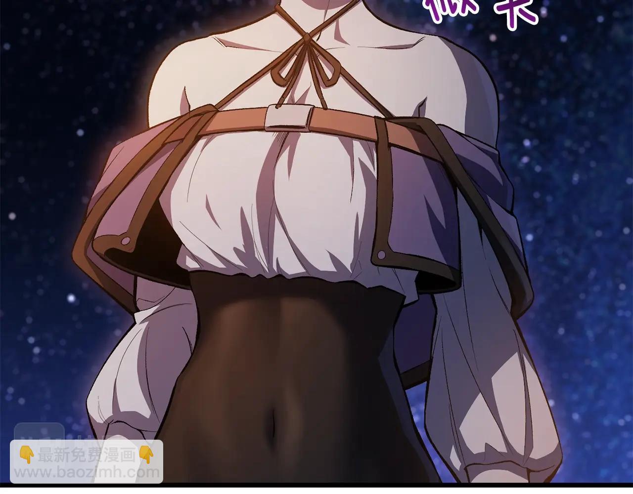 拔劍九億次 - 第150話 銜尾蛇(5/5) - 6