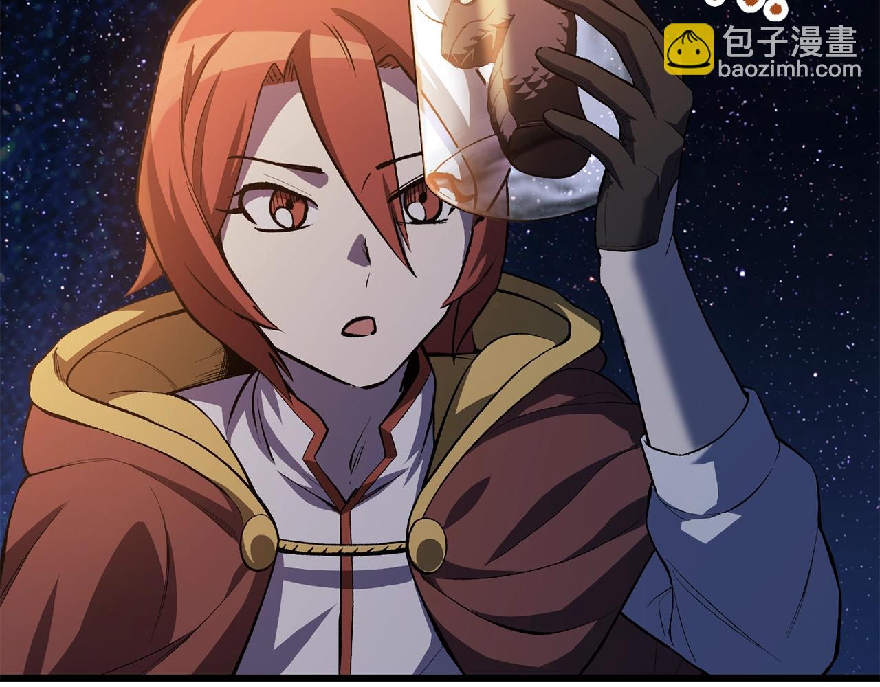 拔劍九億次 - 第150話 銜尾蛇(5/5) - 4