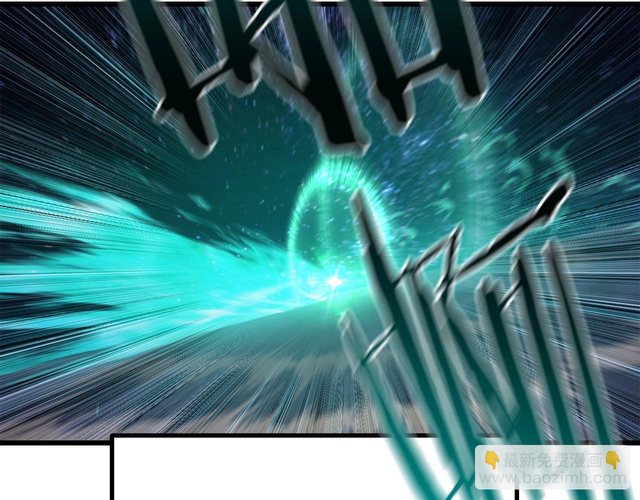 拔劍九億次 - 第150話 銜尾蛇(2/5) - 2