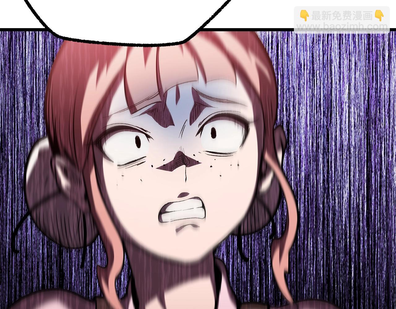 拔劍九億次 - 第152話 傳說在世(3/6) - 5