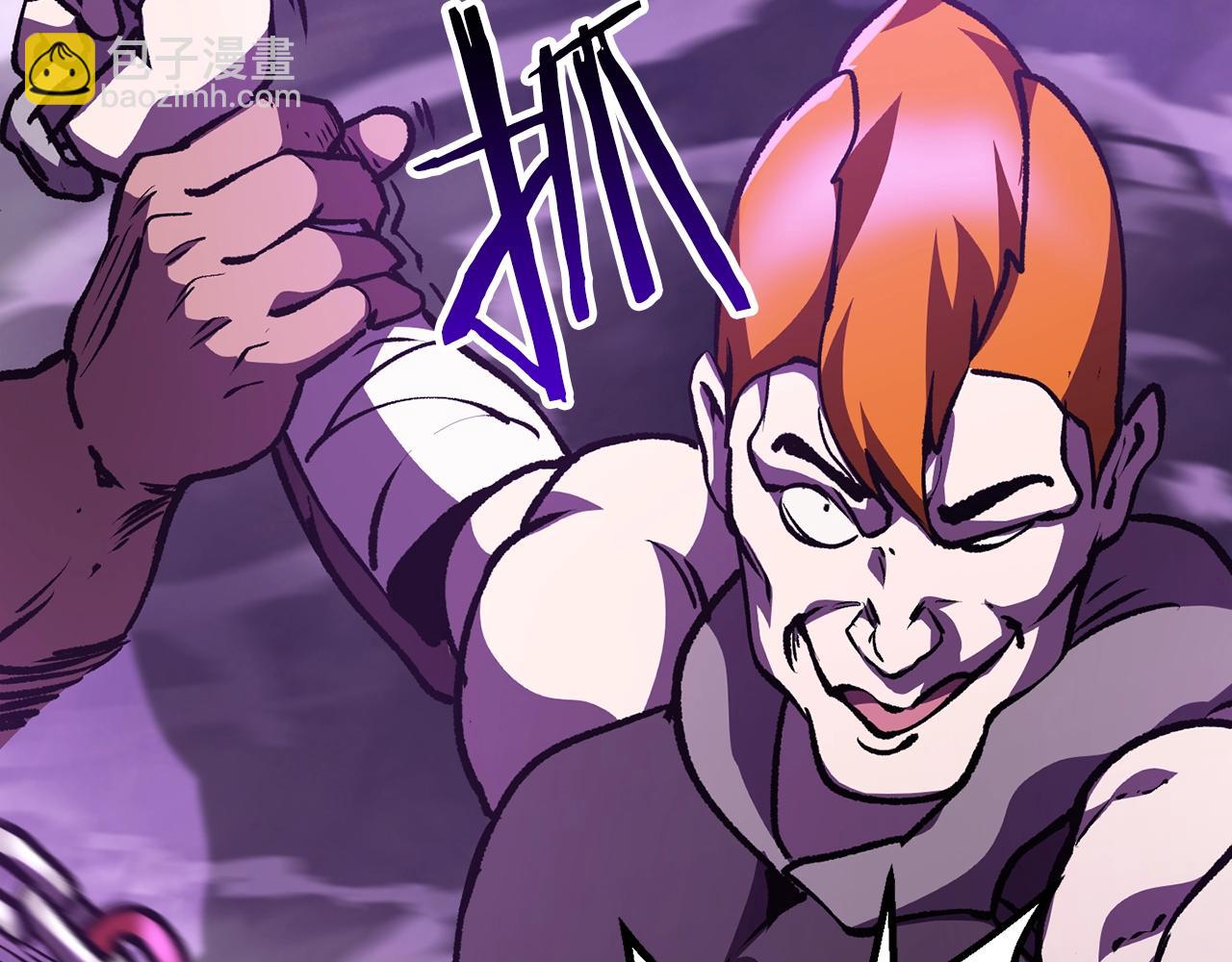 拔劍九億次 - 第152話 傳說在世(3/6) - 1