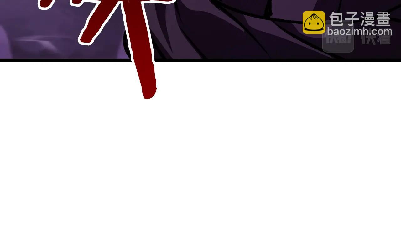 拔劍九億次 - 第152話 傳說在世(3/6) - 3