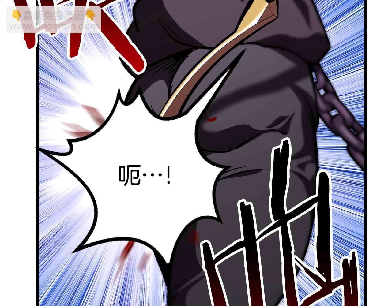 拔劍九億次 - 第152話 傳說在世(3/6) - 5