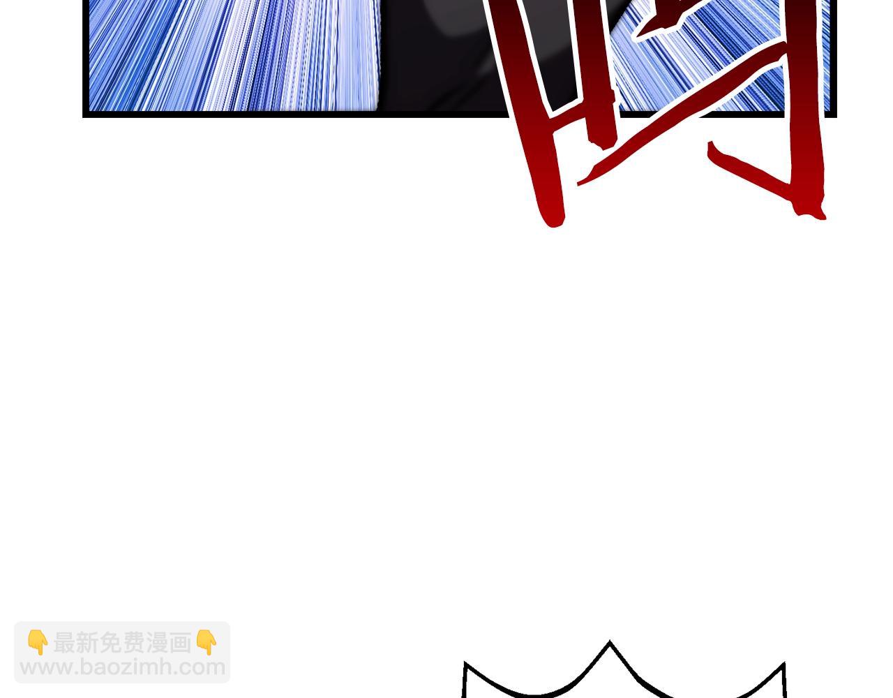 拔劍九億次 - 第152話 傳說在世(3/6) - 6