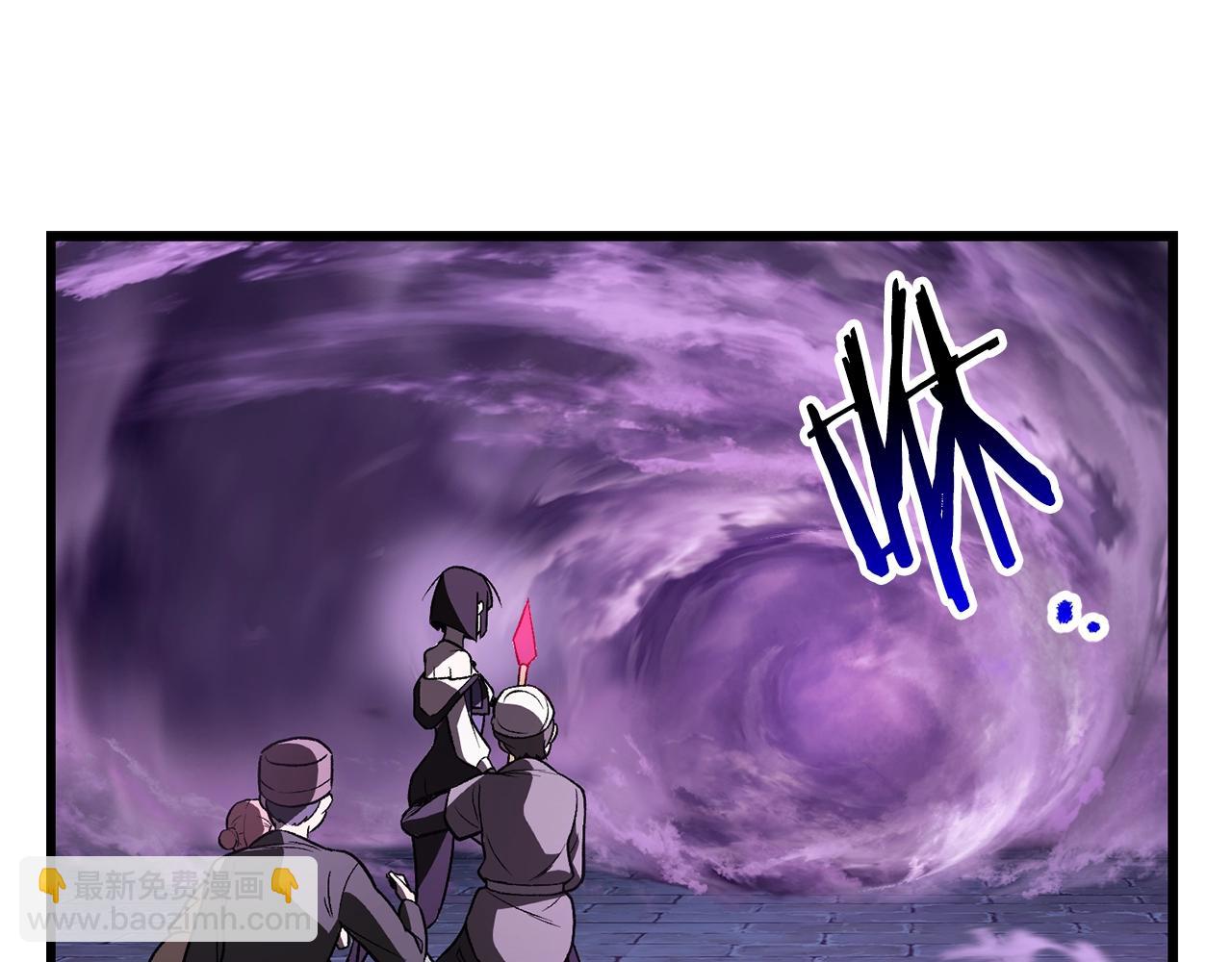 拔劍九億次 - 第152話 傳說在世(3/6) - 5