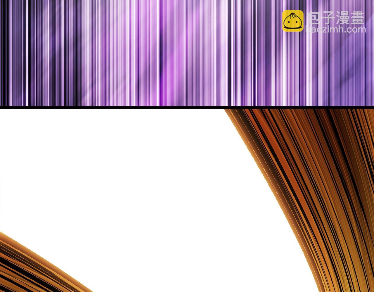 拔劍九億次 - 第152話 傳說在世(3/6) - 6