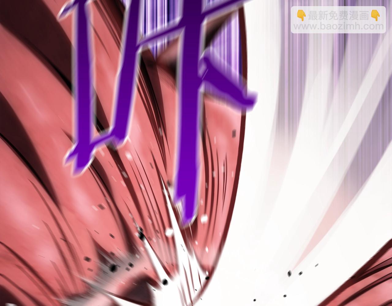 拔劍九億次 - 第152話 傳說在世(3/6) - 8