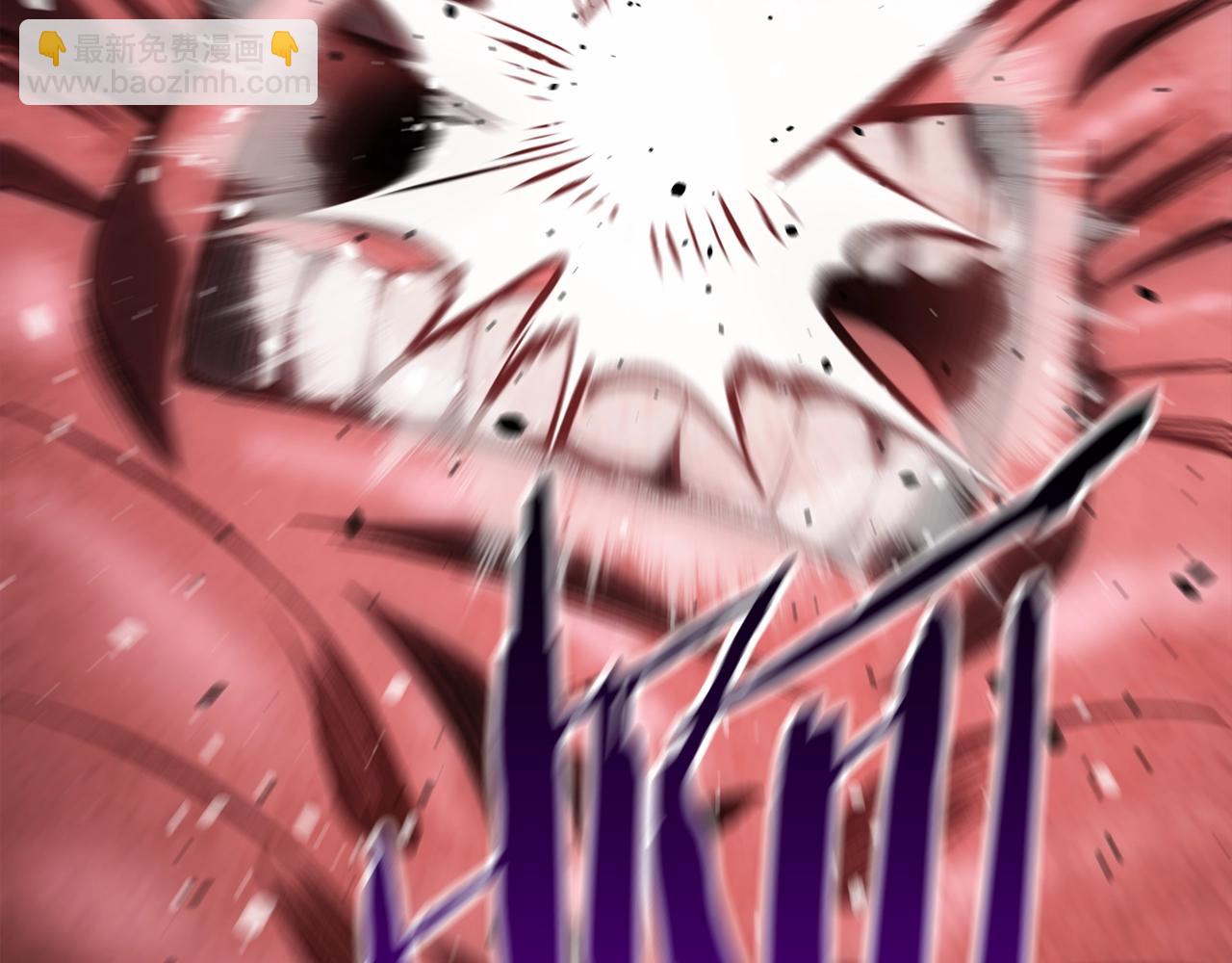 拔劍九億次 - 第152話 傳說在世(3/6) - 1