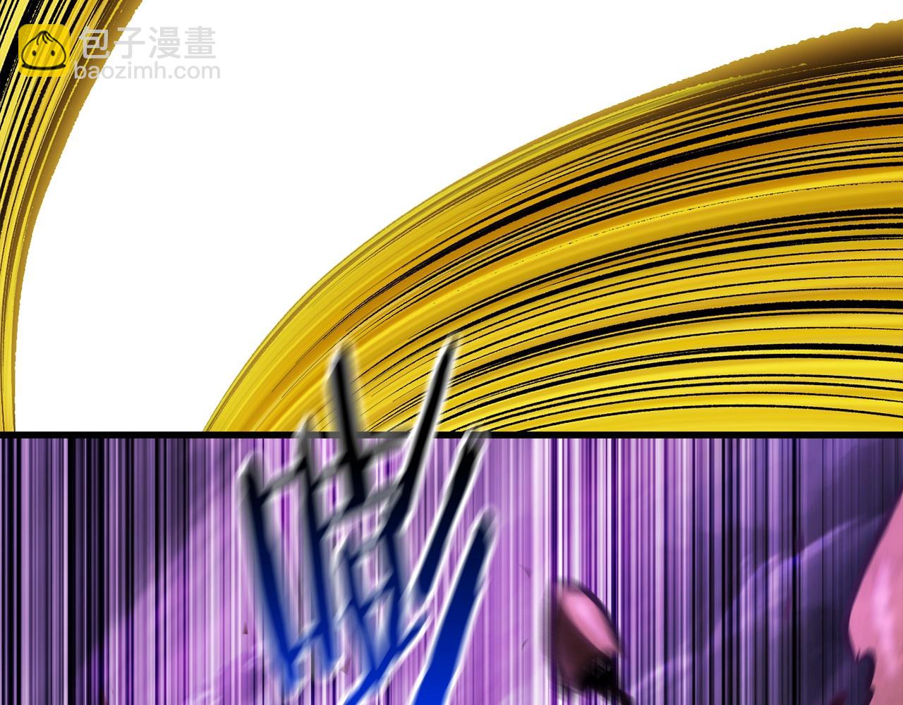 拔劍九億次 - 第152話 傳說在世(3/6) - 3