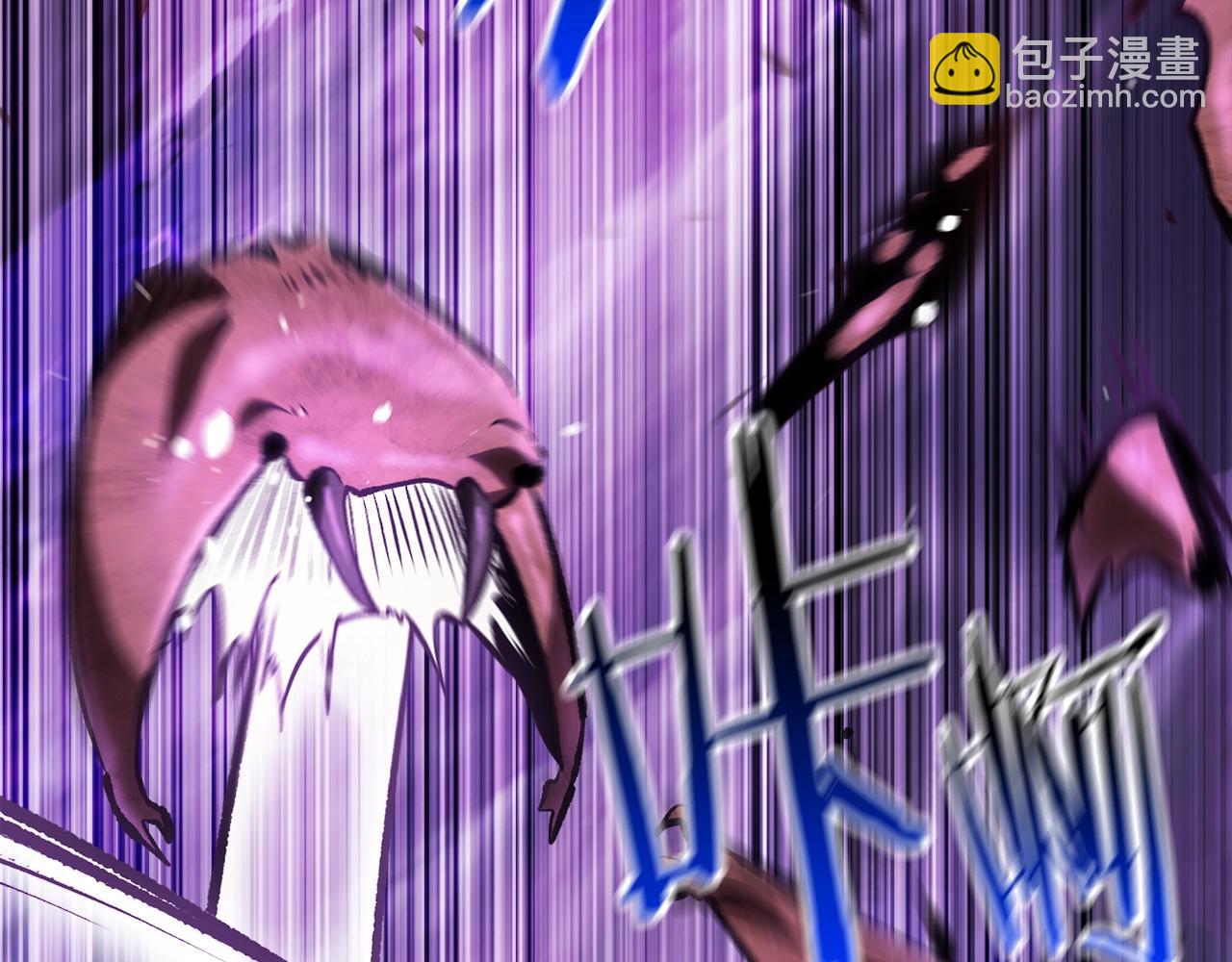 拔劍九億次 - 第152話 傳說在世(3/6) - 4